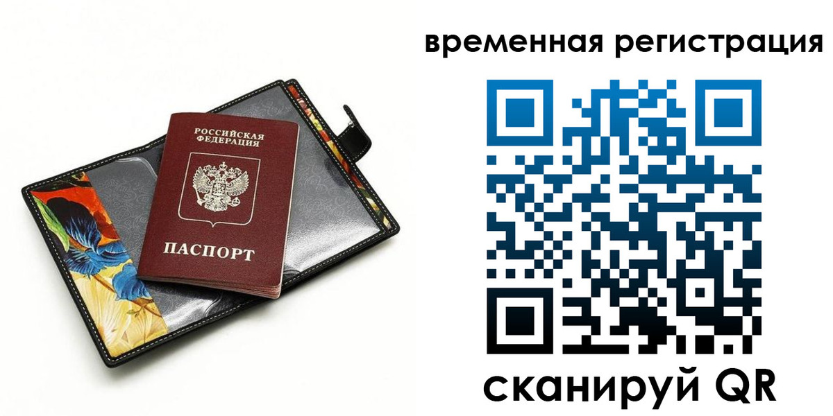 регистрация для школы в Донском