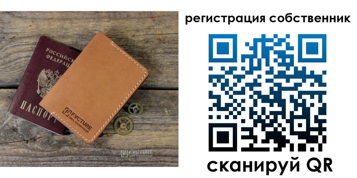 найти адрес прописки в Донском